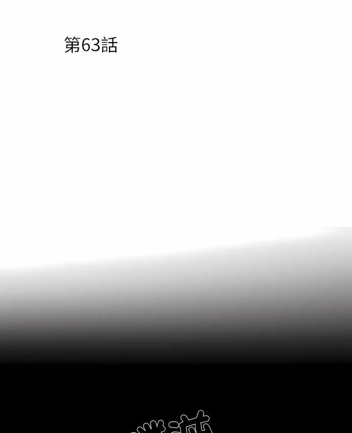 不良二等兵 第63話 第4页