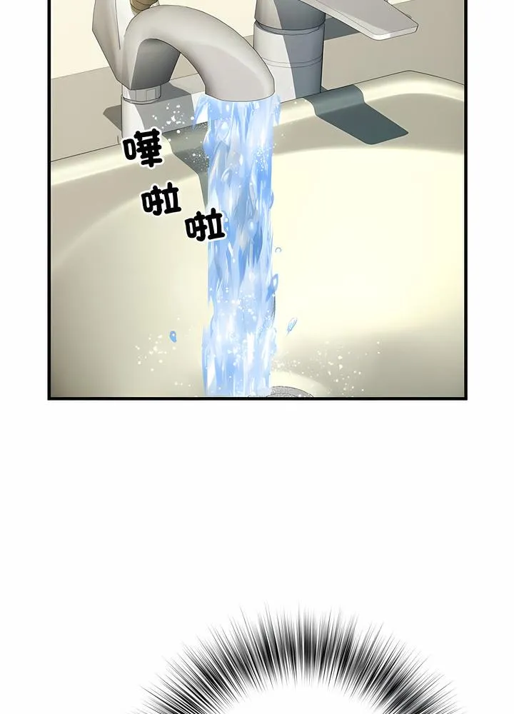 不良二等兵 第63話 第43页