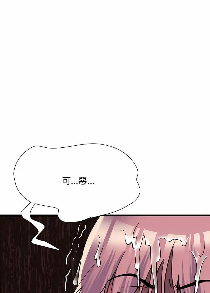 不良二等兵 第63話 第30页