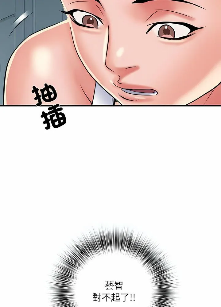 不良二等兵 第63話 第10页