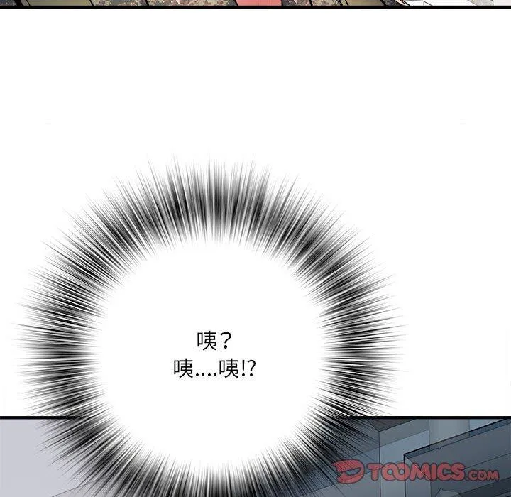 不良二等兵 第45話 第102页