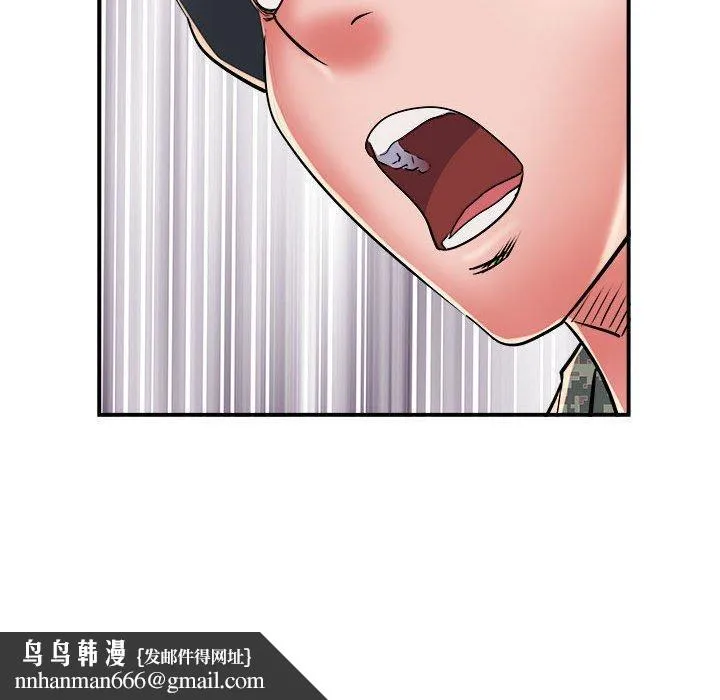 不良二等兵 第45話 第122页