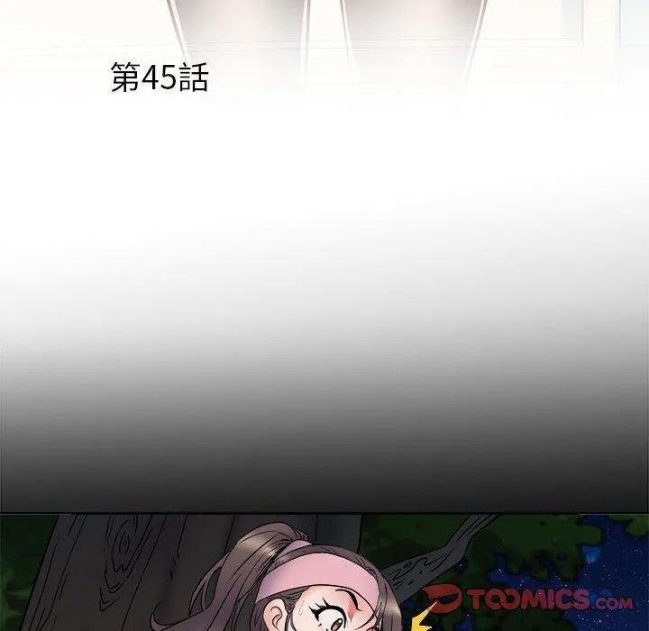 不良二等兵 第45話 第6页
