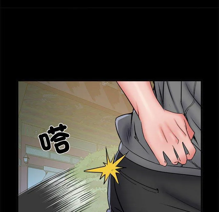 不良二等兵 第45話 第19页