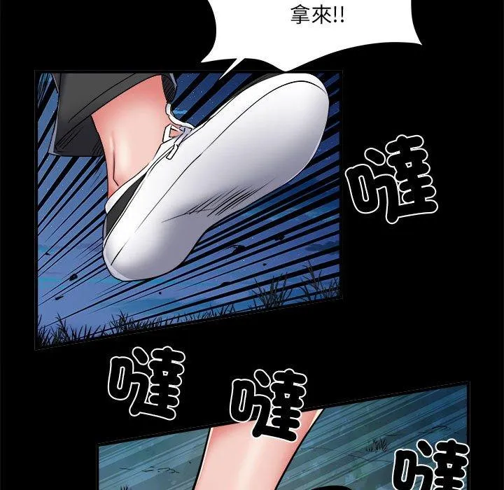 不良二等兵 第45話 第13页