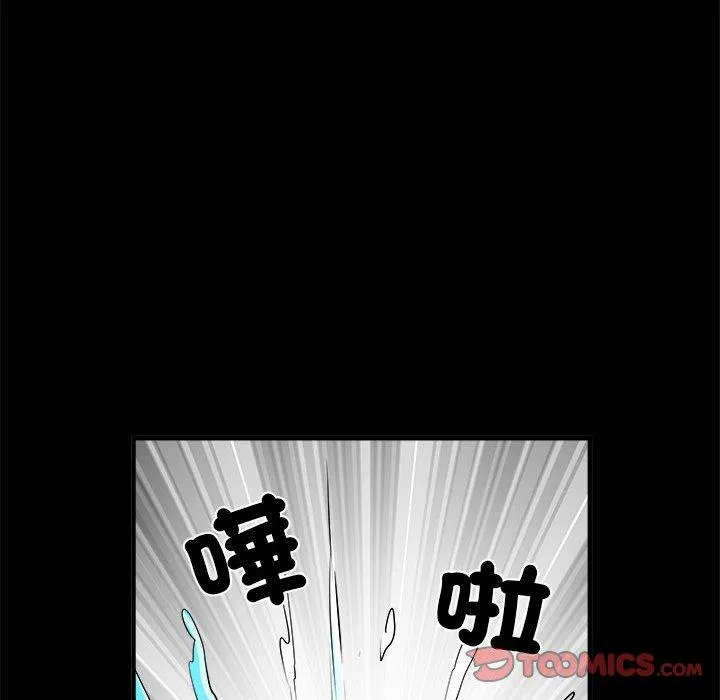 不良二等兵 第45話 第27页