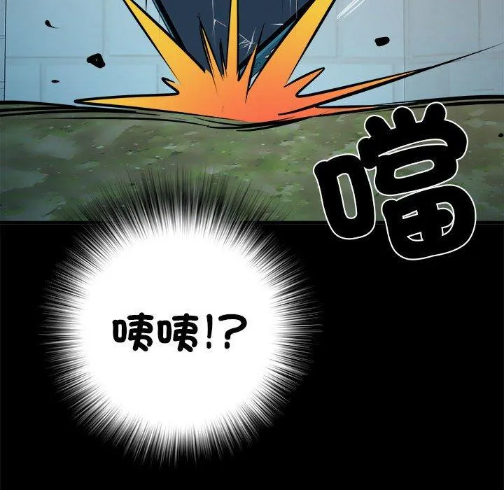 不良二等兵 第45話 第22页