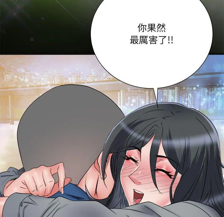 不良二等兵 第45話 第38页