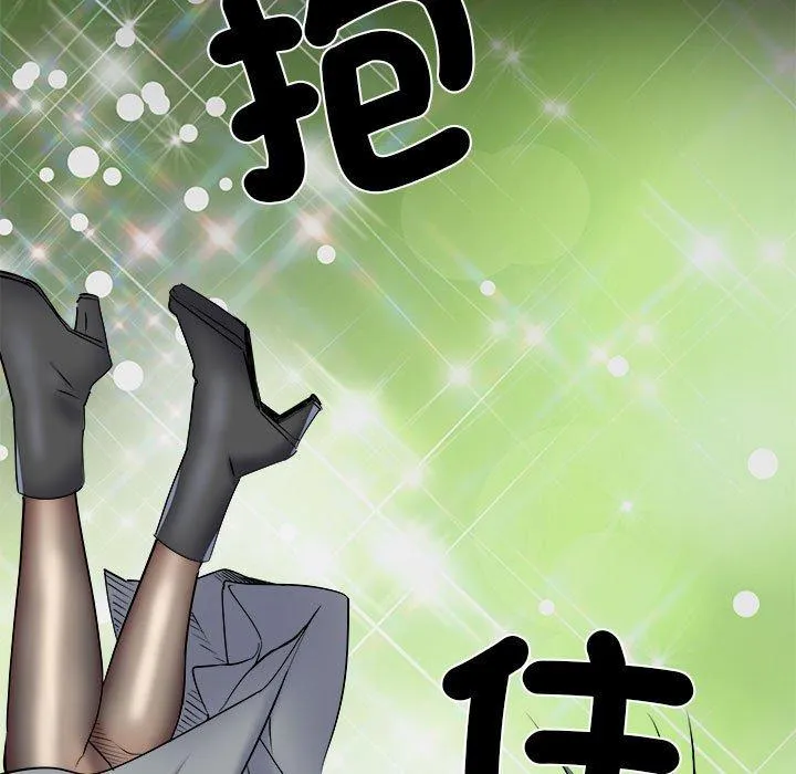 不良二等兵 第45話 第35页