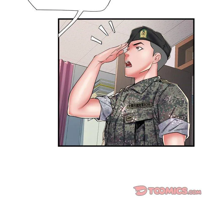 不良二等兵 第45話 第57页