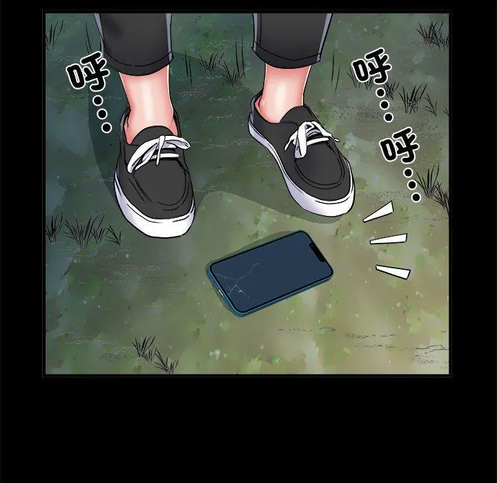不良二等兵 第45話 第25页