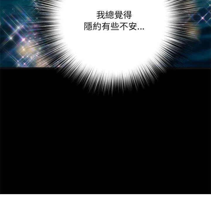 不良二等兵 第45話 第47页