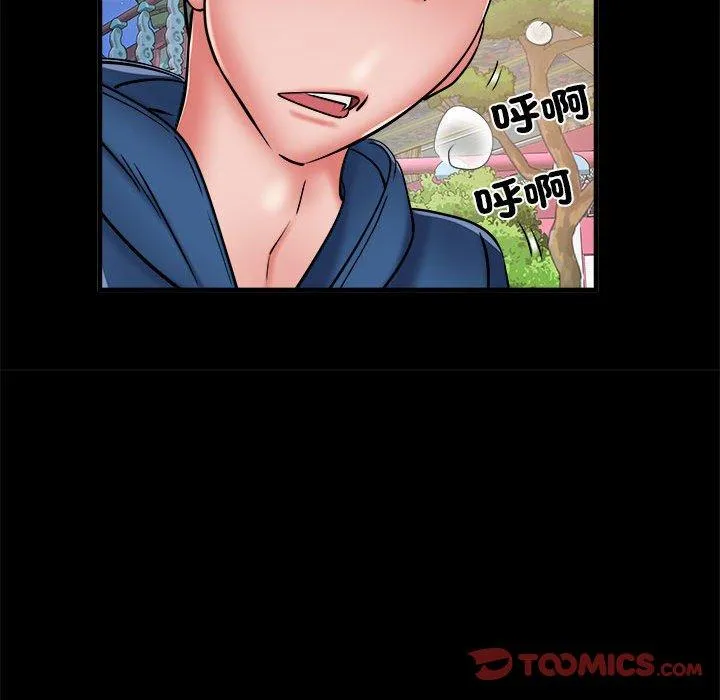 不良二等兵 第45話 第24页