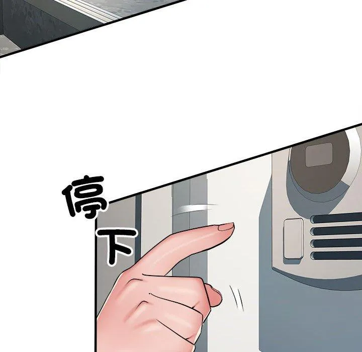 不良二等兵 第45話 第112页