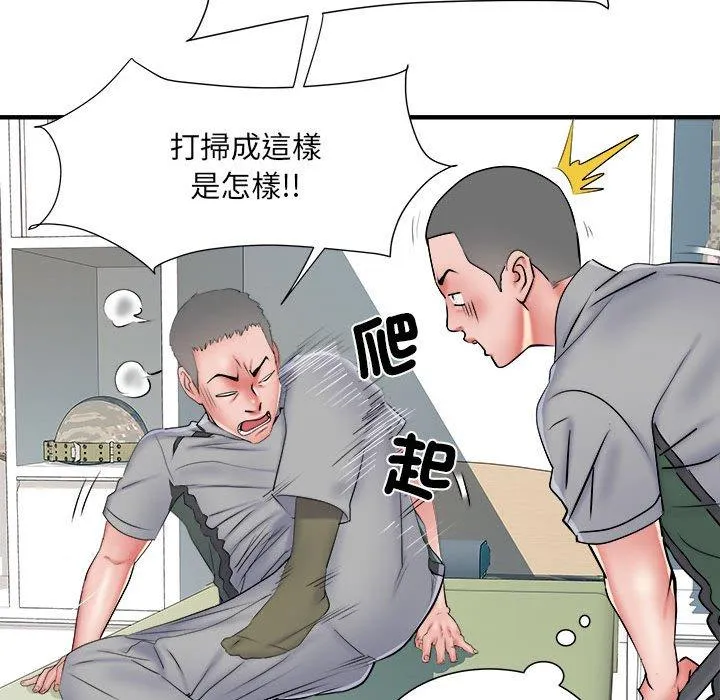 不良二等兵 第45話 第71页