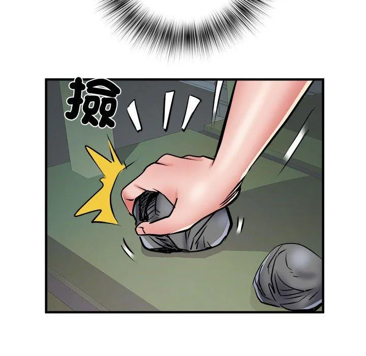 不良二等兵 第45話 第85页