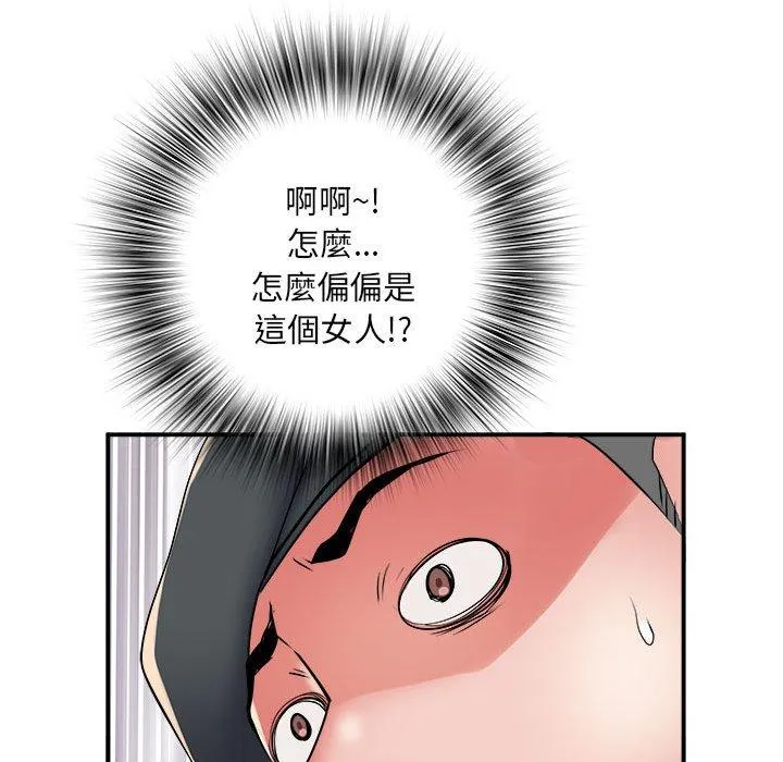 不良二等兵 第45話 第121页
