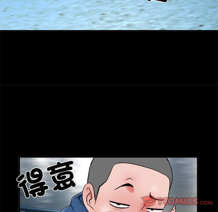 不良二等兵 第45話 第33页