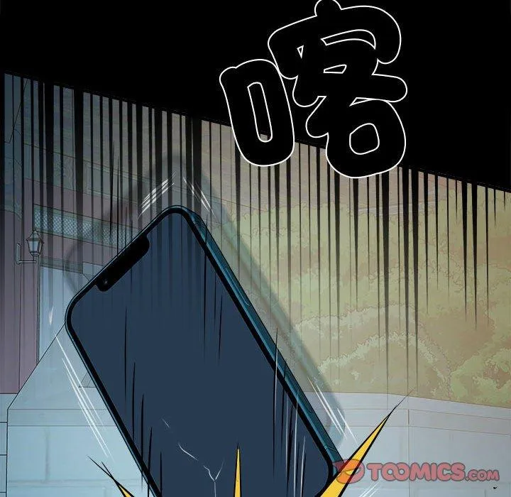 不良二等兵 第45話 第21页