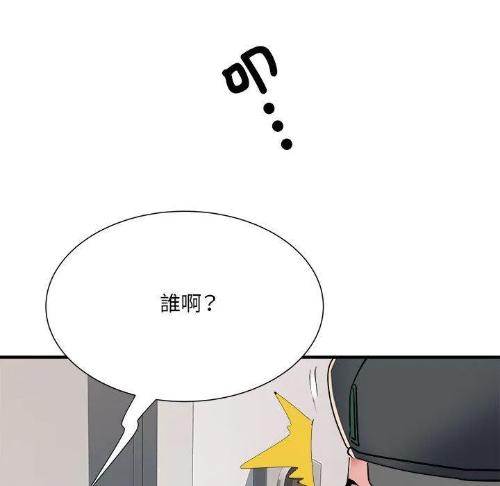 不良二等兵 第45話 第116页