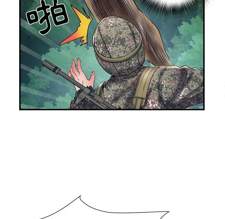 不良二等兵 第35话 第60页