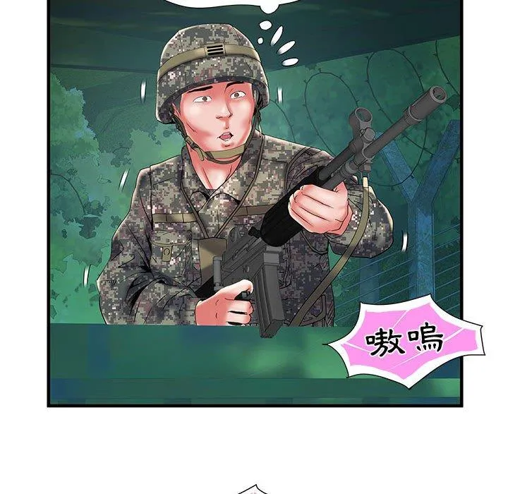 不良二等兵 第35话 第69页