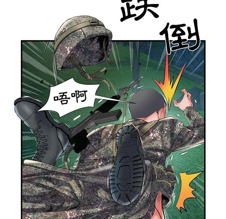 不良二等兵 第35话 第64页