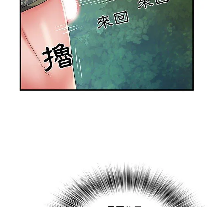 不良二等兵 第35话 第52页