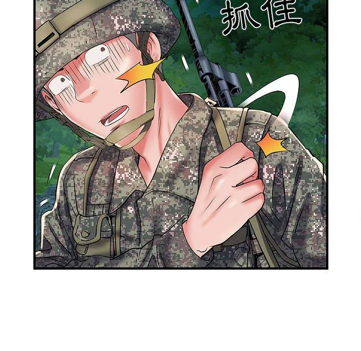 不良二等兵 第35话 第58页