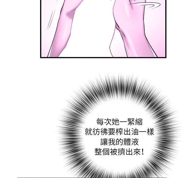 不良二等兵 第35话 第41页