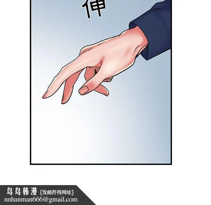 不良二等兵 第35话 第107页