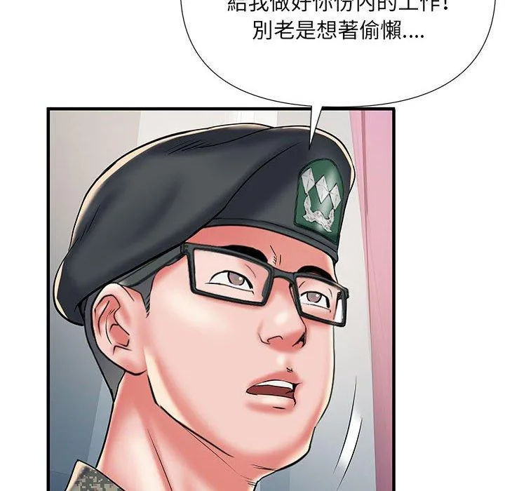不良二等兵 第35话 第75页