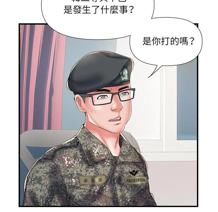 不良二等兵 第35话 第72页