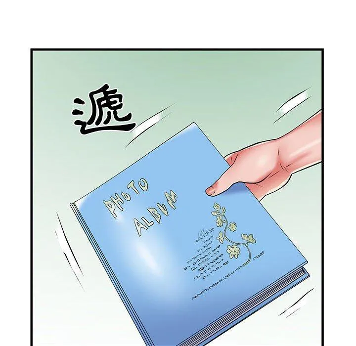不良二等兵 第35话 第15页
