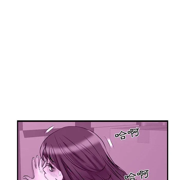 不良二等兵 第35话 第35页