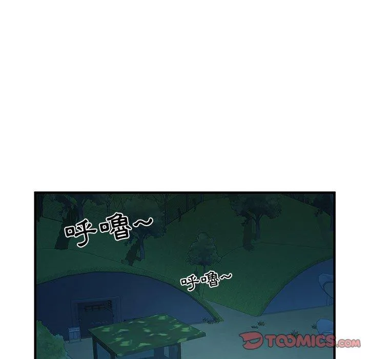 不良二等兵 第35话 第32页