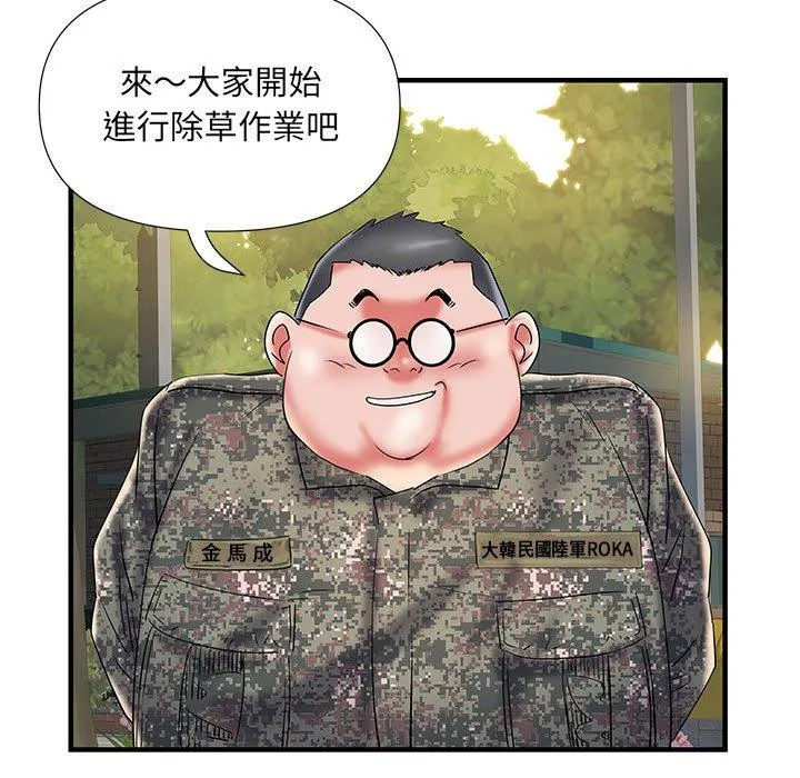 不良二等兵 第35话 第91页