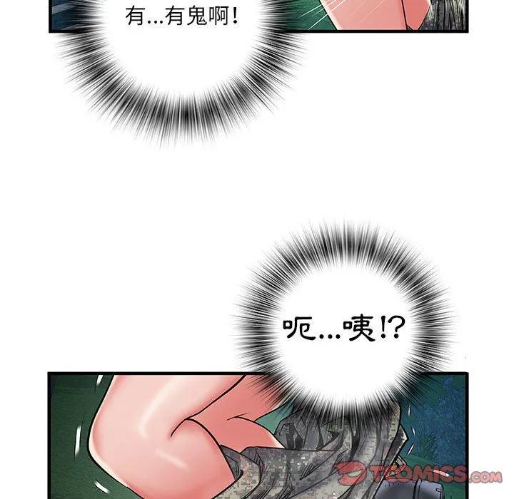 不良二等兵 第35话 第62页