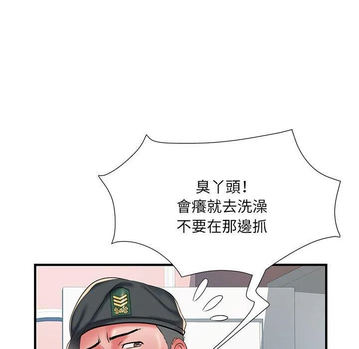 不良二等兵 第35话 第10页