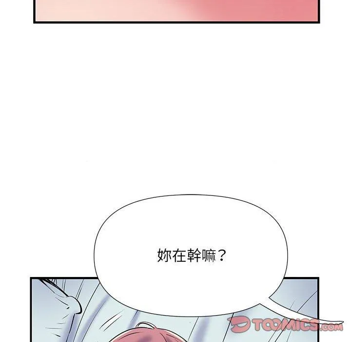 不良二等兵 第35话 第8页