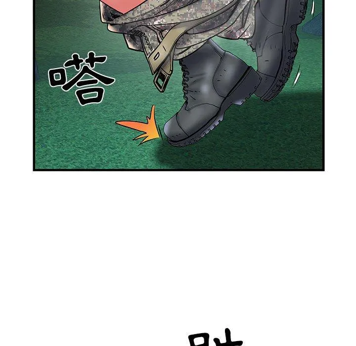 不良二等兵 第35话 第63页