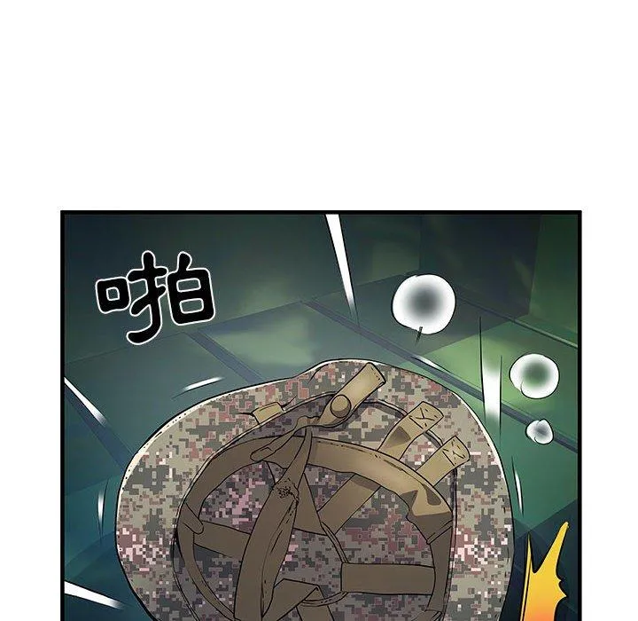 不良二等兵 第35话 第29页