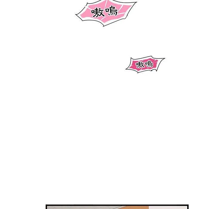 不良二等兵 第35话 第70页