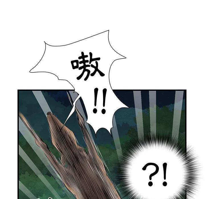 不良二等兵 第35话 第59页
