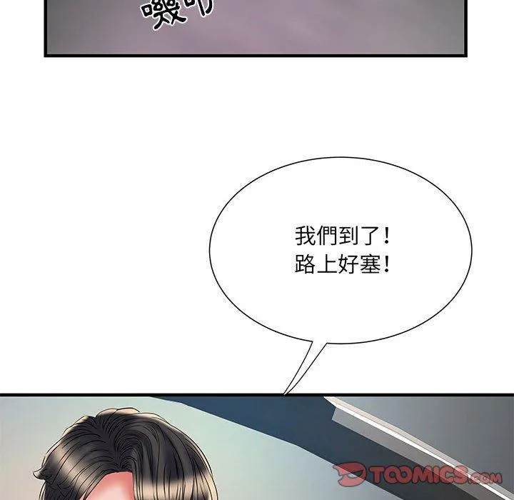 不良二等兵 第35话 第98页