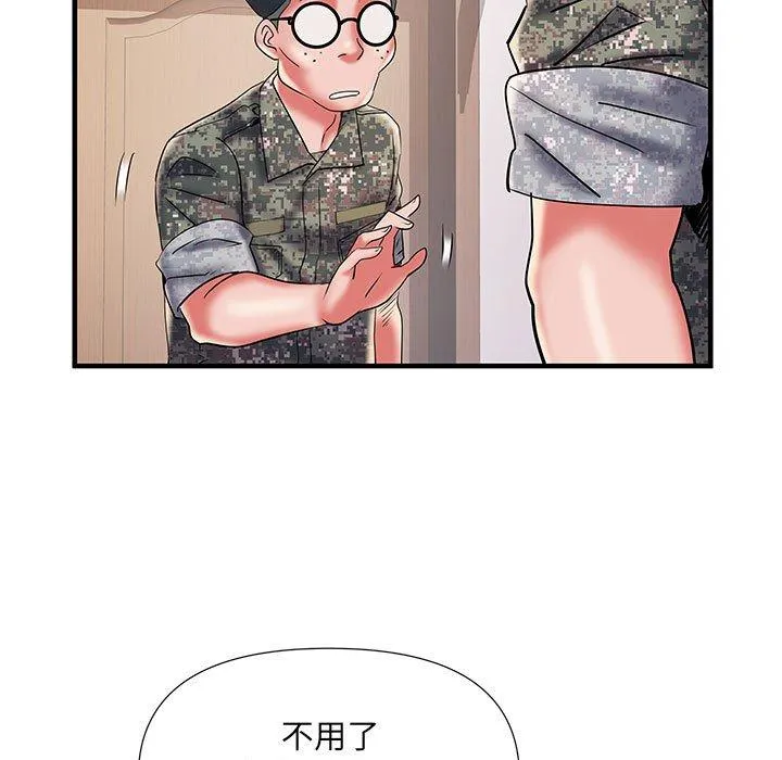 不良二等兵 第35话 第82页