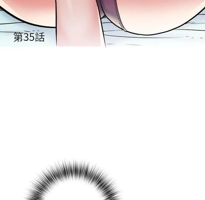 不良二等兵 第35话 第6页