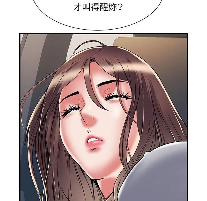 不良二等兵 第35话 第102页