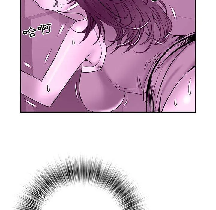 不良二等兵 第35话 第36页
