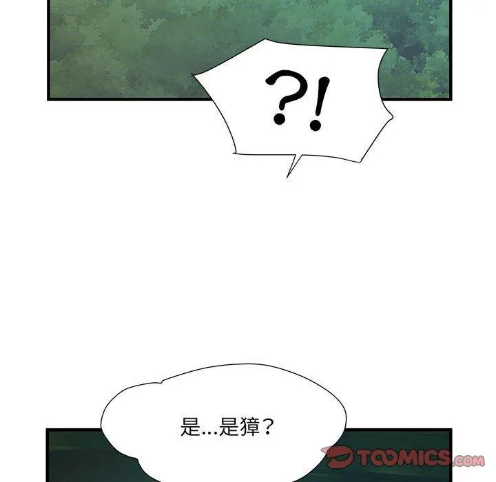不良二等兵 第35话 第68页